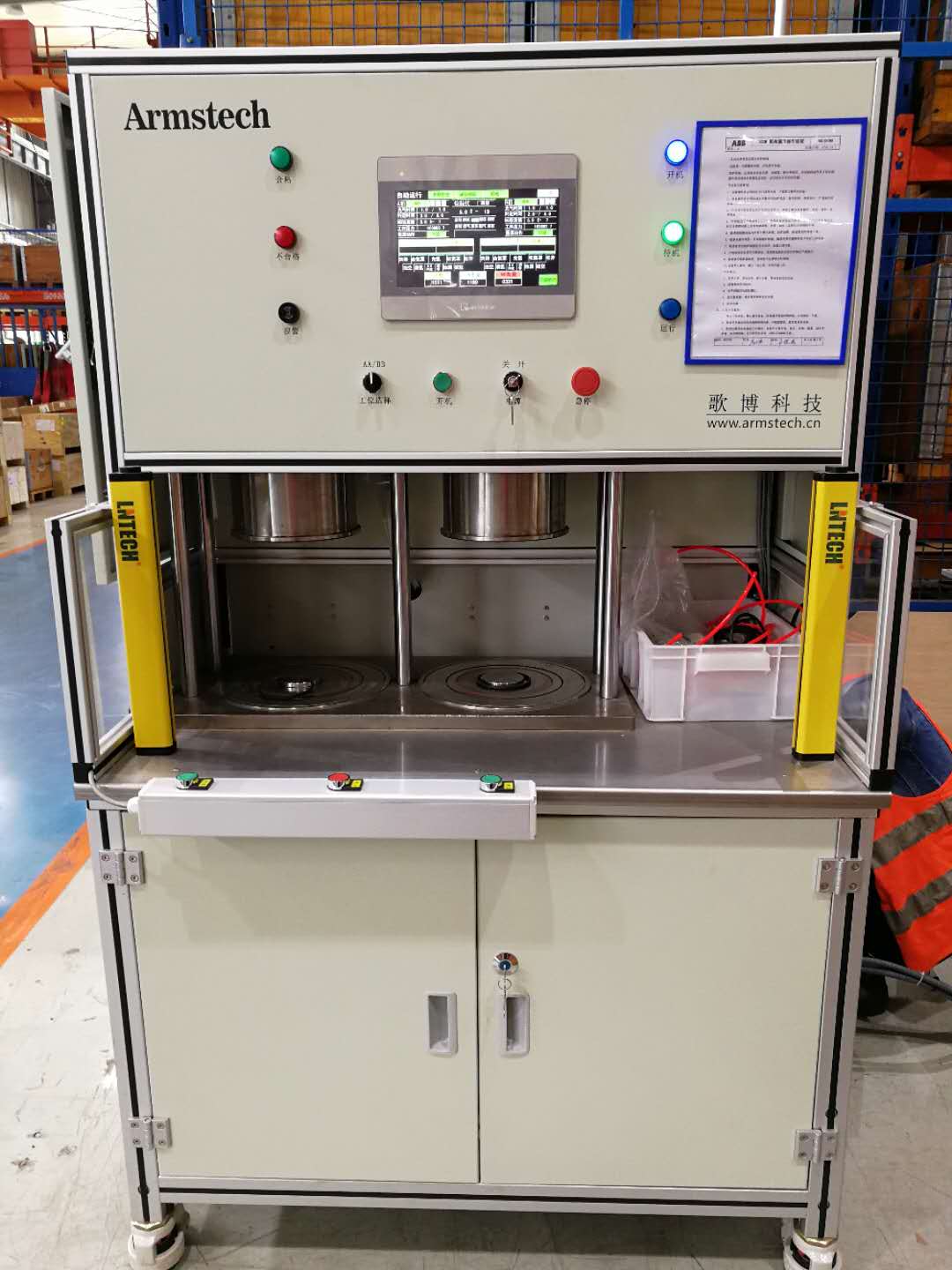 1525659241787920.jpg 電力部件雙工位檢漏係統.jpg